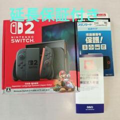 Nintendo Switch - 即日発送可能　Nintendo Switch新型　ゲオ安心保証付 ゲオ公式通販サイト/ゲオオンラインストア【新品