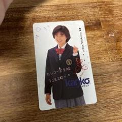 使用済み　テレホンカード　酒井法子