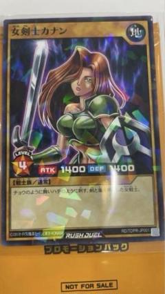 女剣士カナン　ラッシュデュエル　スーパーレア　ノーパラ　6枚セット 女剣士カナン ラッシュデュエル スーパーレア ノーパラ 6枚