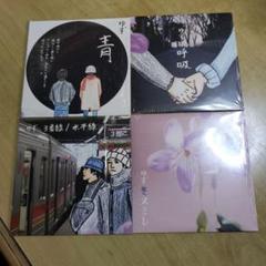 (最終値下げ‼️) YUZU ゆず  ★ SUMIRE TOUR 2003グッズ FOG5GzOaAAEy7ZY.jpg