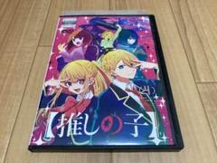 2025年最新】推しの子DVDの人気アイテム - メルカリ