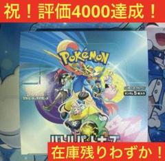 ポケモン - マスターバトルセット新品未開封 未開封》【ポケカ】リミテッドコレクション マスターバトル