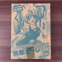 2025年最新】チャンピオンred 付録の人気アイテム - メルカリ