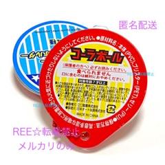 タイトー 限定 ミニチュア ボールゼリー コーラボール キーホルダー ガチャ