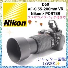2025年最新】nikon d3000レンズ 望遠の人気アイテム - メルカリ
