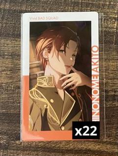 エピカ　東雲彰人　箔押し　18c まとめ売り 2025年最新】東雲彰人 エピカ 18cの人気アイテム - メルカリ