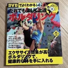 ボルダリング　野口啓代　小林由佳　直筆サイン　オリンピック 東京・わたし：クライミング初採用の東京五輪で初代女王狙う野口