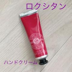 新品☆L'OCCITANE ローズ ハンドクリーム 30mL