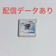 【配信データあり】イナズマイレブン go ギャラクシー ビックバン 3DS
