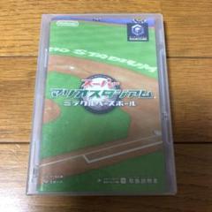 任天堂　ゲームキューブ　スーパーマリオスタジアム