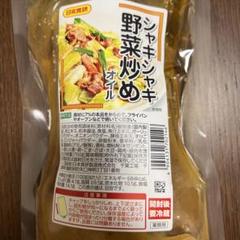日本食研 シャキシャキ野菜炒めオイル 700gのサムネイル