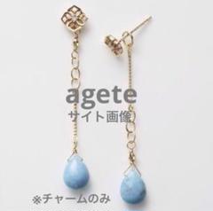 2025年最新】agete k10 ターコイズの人気アイテム - メルカリ