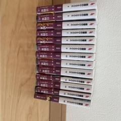 薬屋のひとりごと 4-16巻