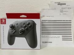 任天堂 スイッチ ワイヤレス コントローラー Pro 正規品 新品未開封