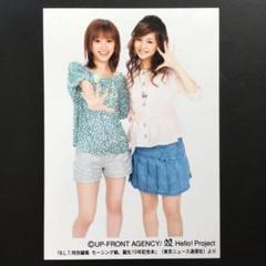 8395 モーニング娘。 新垣里沙 リンリン 高橋愛 生写真 m49458441841_1.jpg?1751274067