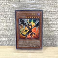 遊戯王　非売品！特典プロモレッドアイズブラックドラゴン レッドアイズ・ブラックフルメタルドラゴン/25thシークレット