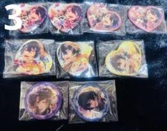 あんスタ 朔間零 朔間凛月 缶バッジ オペレッタ