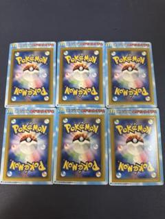 ポケモンカード マクドナルド 2006 プロモ 未剥がし 未開封 4枚 セット ポケモンカード マクドナルド オリジナル 未剥がし6枚 - メルカリ