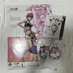 一番くじ ジョジョの奇妙な冒険 トリッシュ・ウナ セット - メルカリ