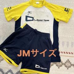 リベルタ ユニフォーム JM JL 150 リベルタ サッカー ユニフォーム JMサイズ - メルカリ