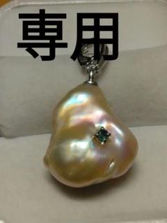 淡水バロックパール、天然エメラルドつきペンダントトップ　クリッカーつき