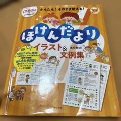 マータ出品 84点リクエスト まとめ買い きー様 リクエスト 2点 まとめ商品 - メルカリ