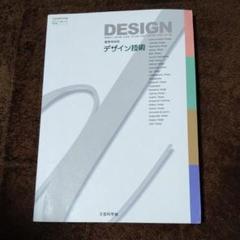 建築土木　高専、大学　教科書まとめ売り 建築・土木｜理工｜高専テキスト｜実教出版ホームページ