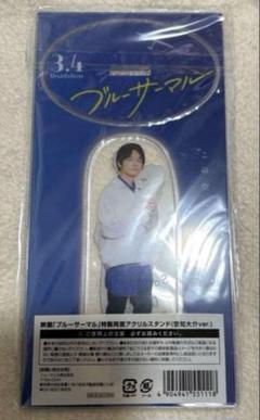 榎木淳弥 アクリルスタンド アクスタ 8P 9点セット 新品未開封 Amazon.co.jp: 榎木淳弥 8P 声優 アクリルスタンド アクセサリー