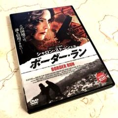 【中古】 真夜中のコール/日本メール・オーダー/シャロン・ストーン 2025年最新】Yahoo!オークション -シャロンストーン(本、雑誌)の