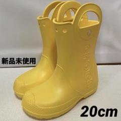 crocs キッズ レインブーツ ハンドルイットレインブーツ　イエロー