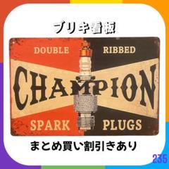 ★極美品★ 1972年　ビンテージ チャンピオン Champion 看板 ☆極美品☆ 1972年 ビンテージ チャンピオン Champion 看板