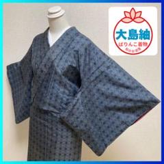 未着用　大島紬　流水模様　ブルー系　着物　042w d 楽天市場】大島紬 未使用 7マルキの通販