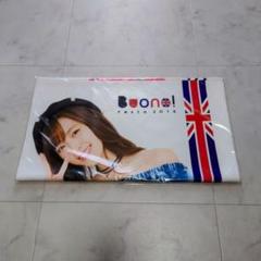 Buono! 鈴木愛理 マイクロファイバータオル 新品 未開封