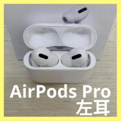 2025年最新】airpods 4 右耳の人気アイテム - メルカリ