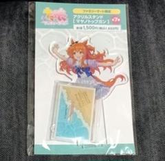2025年最新】ウマ娘 ファミリーマート アクリルの人気アイテム