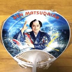 踊りあかそうハッピ うちわ マツケン 松平健 くじ ポップアップ ② 踊りあかそうハッピ サンバ賞 はっぴ マツケン 松平健 くじ