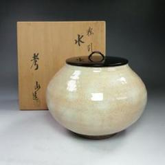 安い奥村考山の通販商品を比較 | ショッピング情報のオークファン