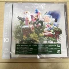 Mrs. GREEN APPLE アニバーサリーベストアルバム 10