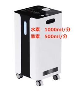 MsVT　水素吸入器　1000ml Amazon.co.jp : FXNFXLA 水素吸入機、99.99%高純度H2水素吸入器