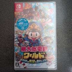 Nintendo Switch 桃太郎電鉄ワールド ~地球は希望でまわってる!~