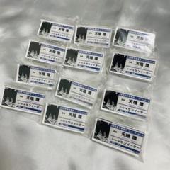 ヒロアカ 天喰環 名札 バッジ 2025年最新】天喰環 名札の人気アイテム - メルカリ