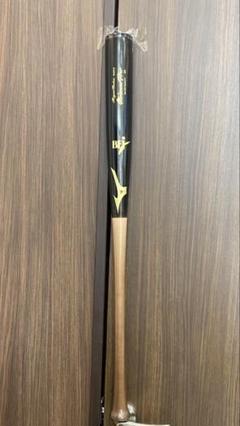 未使用　定価2.6万　硬式　ミズノプロ ロイヤルエクストラ メイプル　84cm