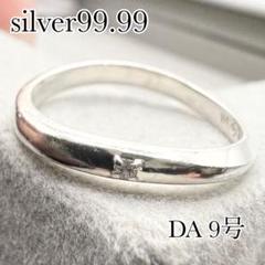 2m99　denmark　sterling　刻印有り　銀製　リング指輪　稀少品 2m99 denmark sterling 刻印有り 銀製 リング指輪 稀少品