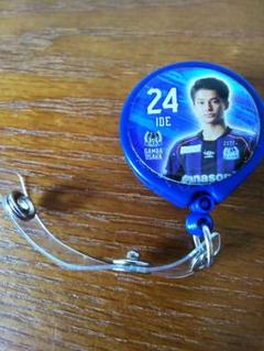 井出遥也 選手 ガンバ グッズ リールのサムネイル