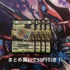 鬼退治の心絵 4枚