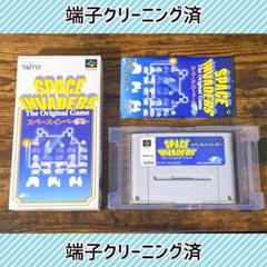 スペースインベーダー スーパーファミコン　端子クリーニング済み　取説、 箱付き