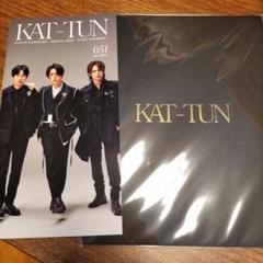 2025年最新】kat-tun 会報の人気アイテム - メルカリ