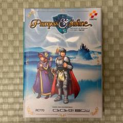 MSX2版 パンパース＆セレネ 悪魔の迷宮 動作確認済 MSX2版 パンパース＆セレネ 悪魔の迷宮 動作確認済