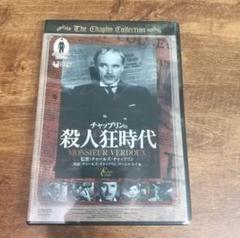 映画チャールズチャップリン(２枚組9本)美品 Amazon.co.jp: チャップリン・ザ・ルーツ 傑作短編集・完全