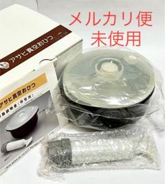 2025年最新】アサヒ軽金属 真空の人気アイテム - メルカリ